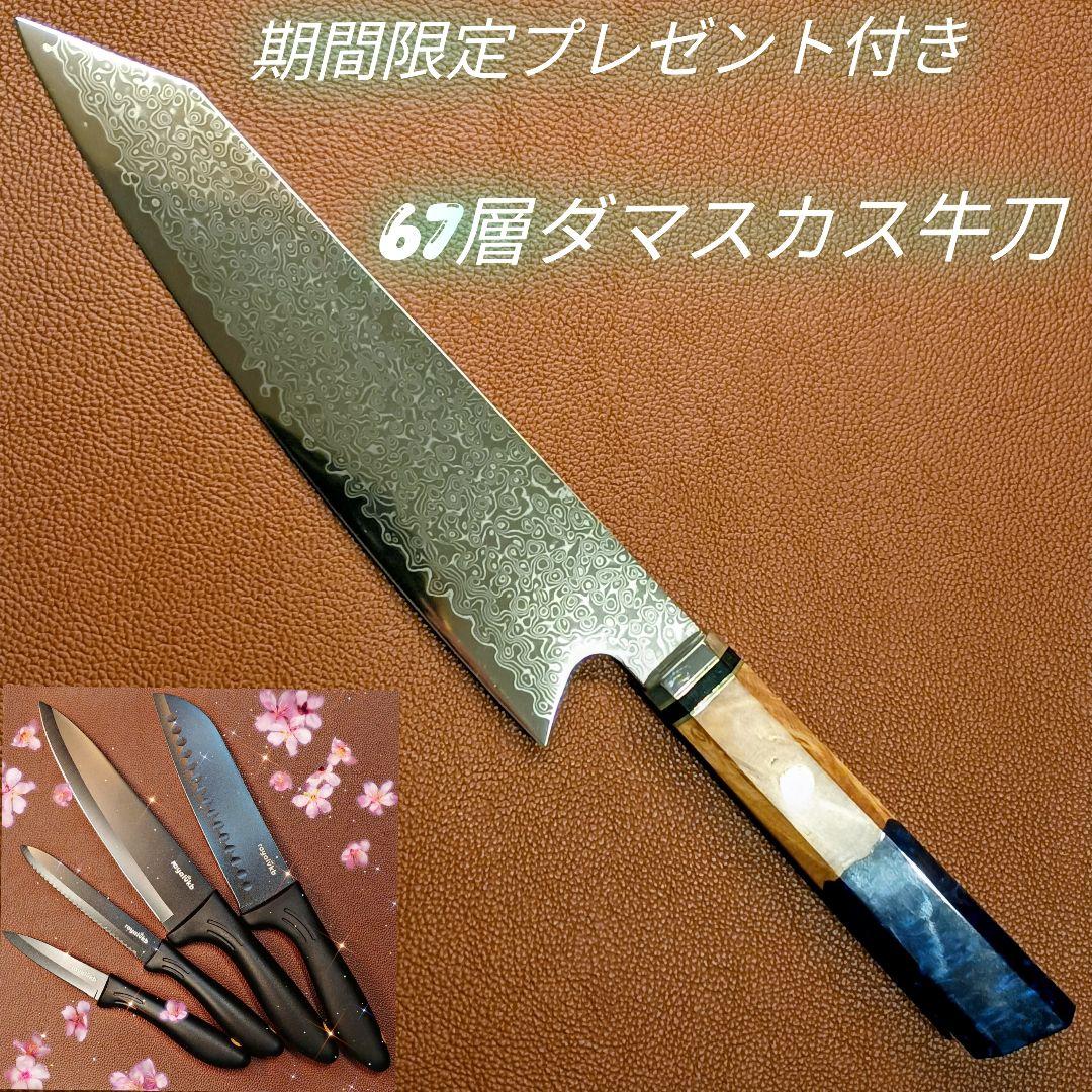 md プレゼントなし