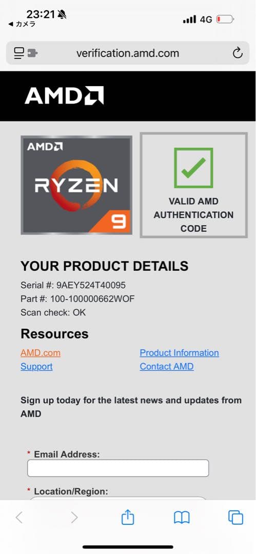 限定値下げ！！AMD Ryzen9 9900X 美品(箱類・おまけ付)
