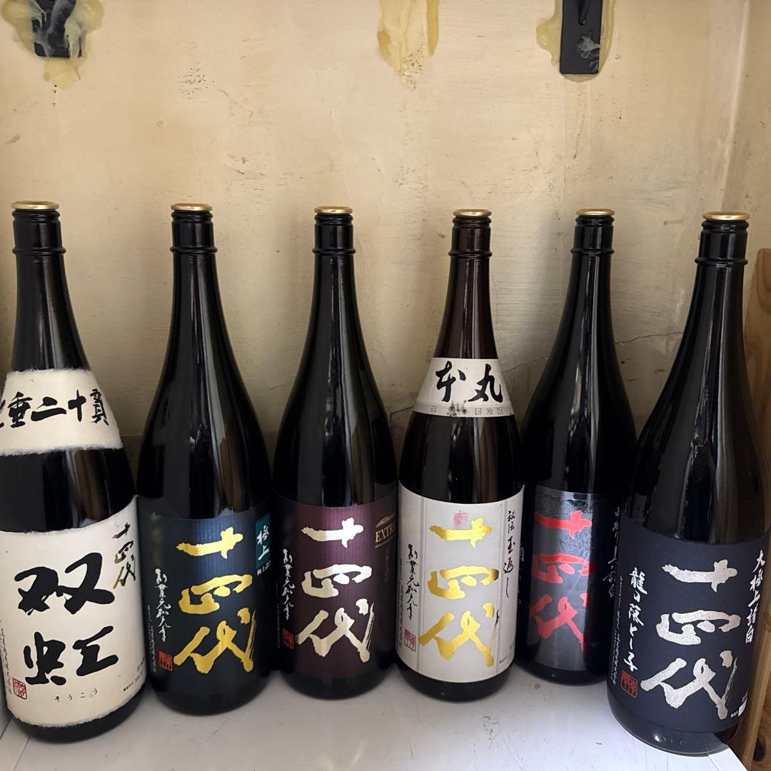 美品！空瓶！！　十四代空瓶6本セット