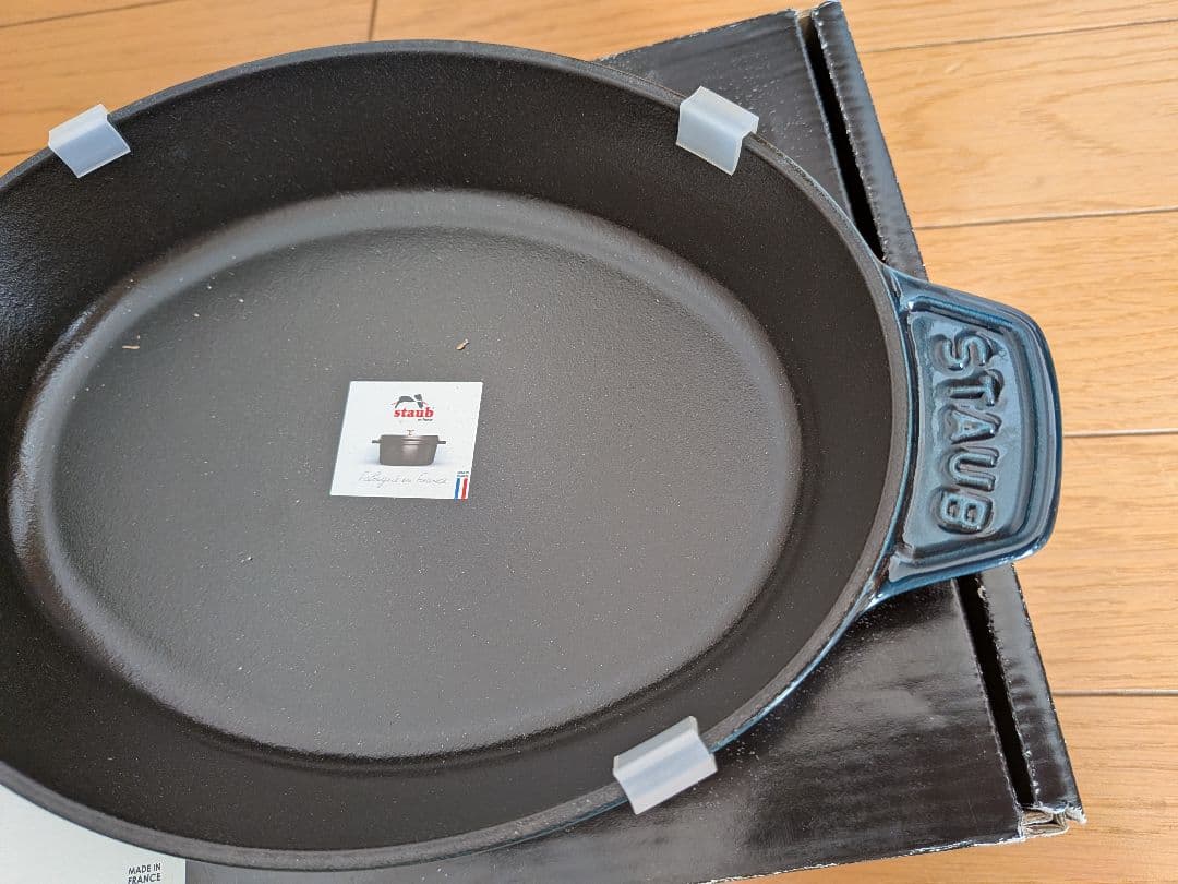 【新品未使用】staub オーバルホットプレートラメール 23cm