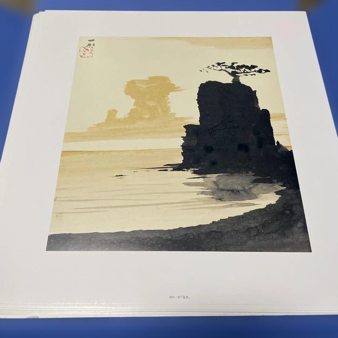 田中一村　色紙傑作選　 黒潮の画譜12景　(額装版)