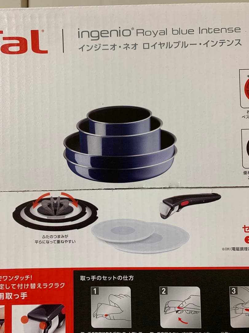 T-fal インジニオ・ネオ ロイヤルブルー・インテンス セット9 L43792