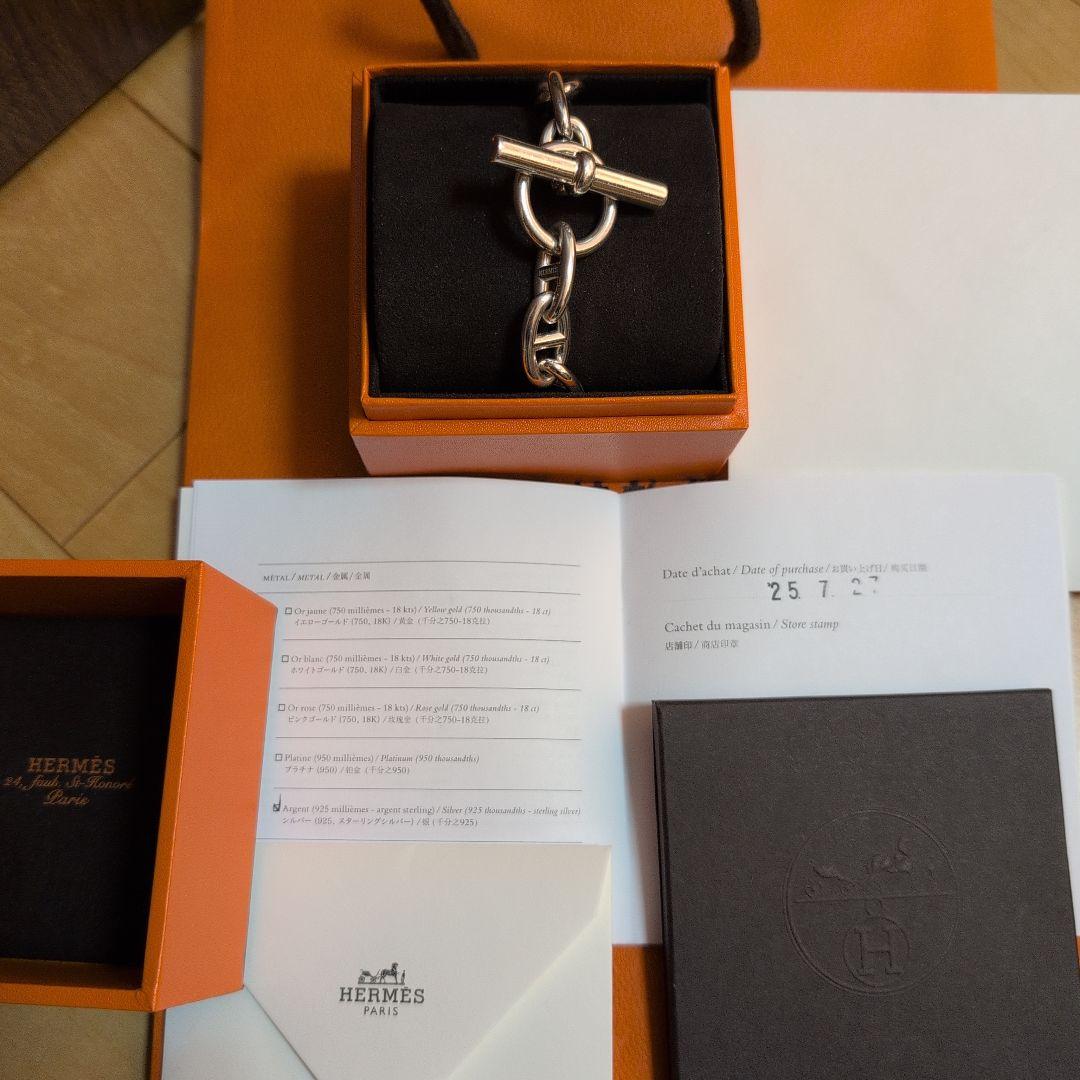 JSB　HERMES シェーヌダンクルブレス GM 13コマ