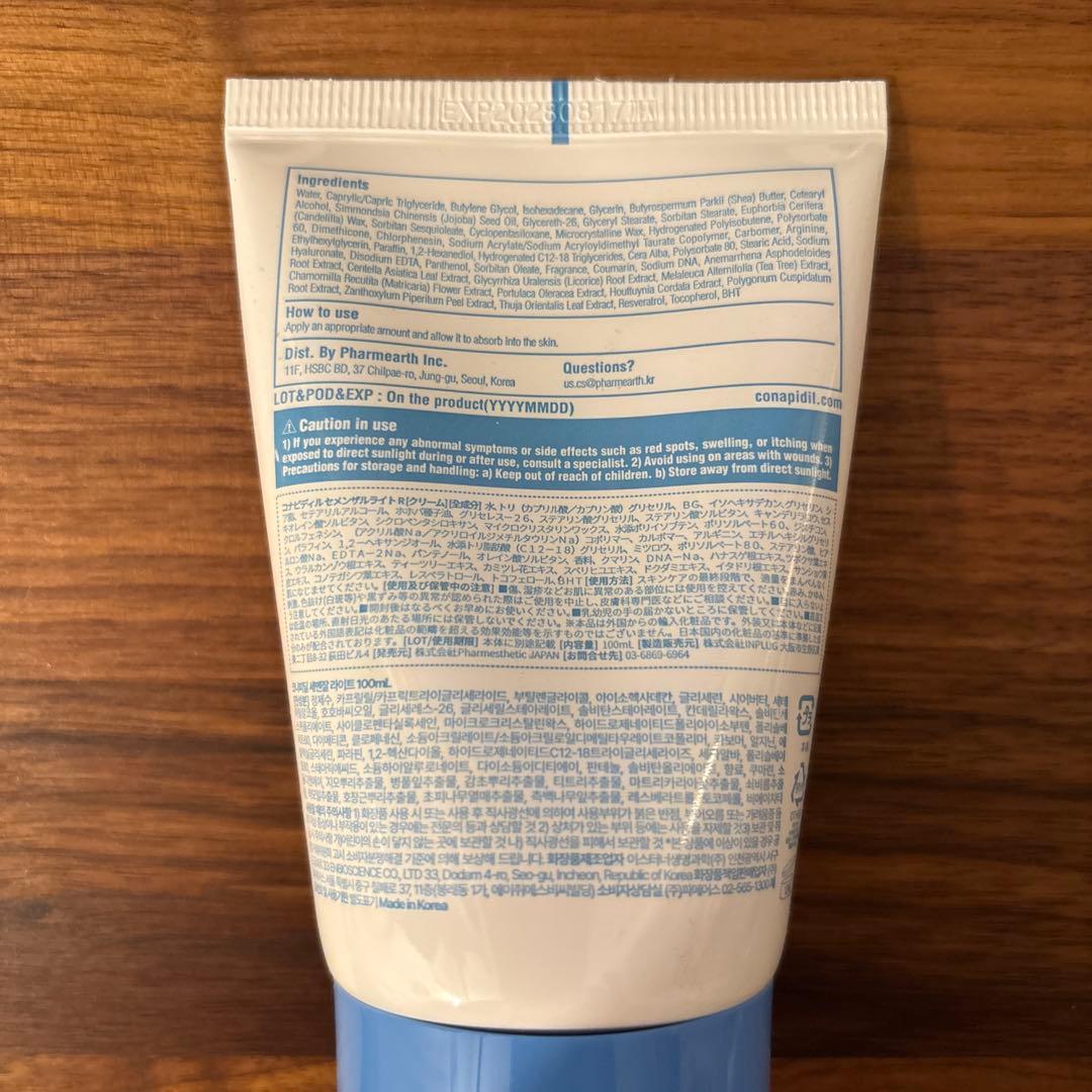 【国内正規品|残り5本】セメンザルライト PDRN配合　肌再生クリーム