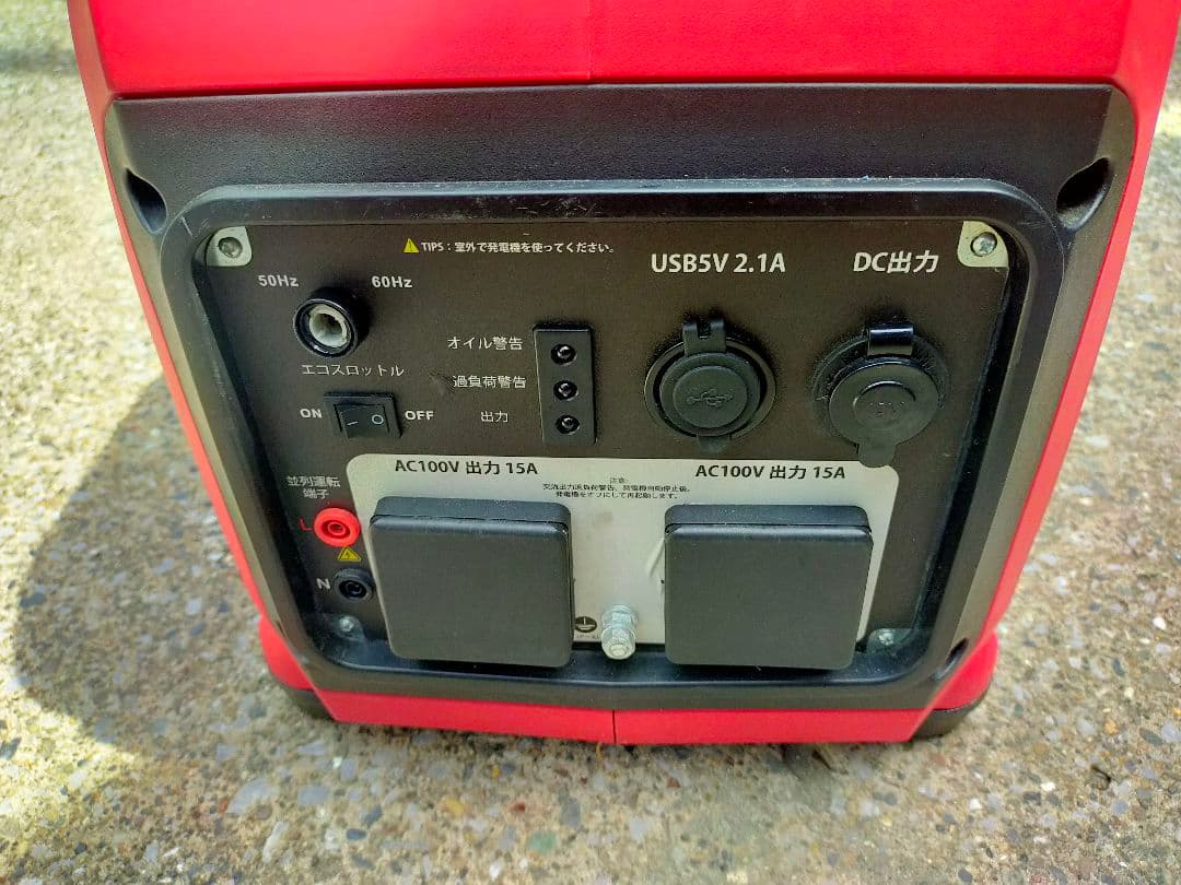 ポータブルインバーター発電機 SUA2500W