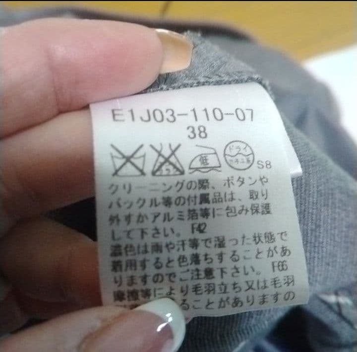 バーバリーブルーレーベル36　二点　グレー、黒