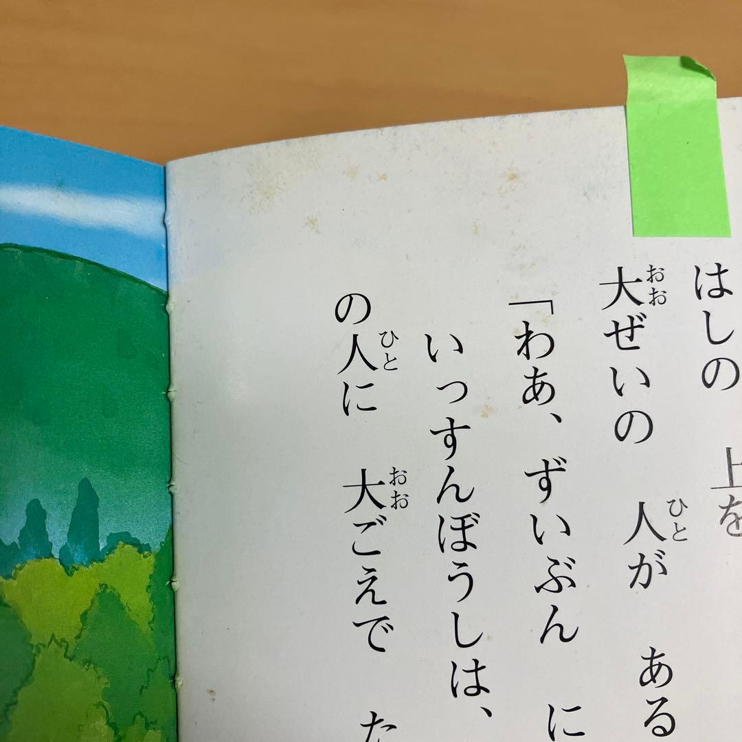 日本昔ばなしアニメ絵本 世界名作アニメ絵本 絶版 計55冊 セット