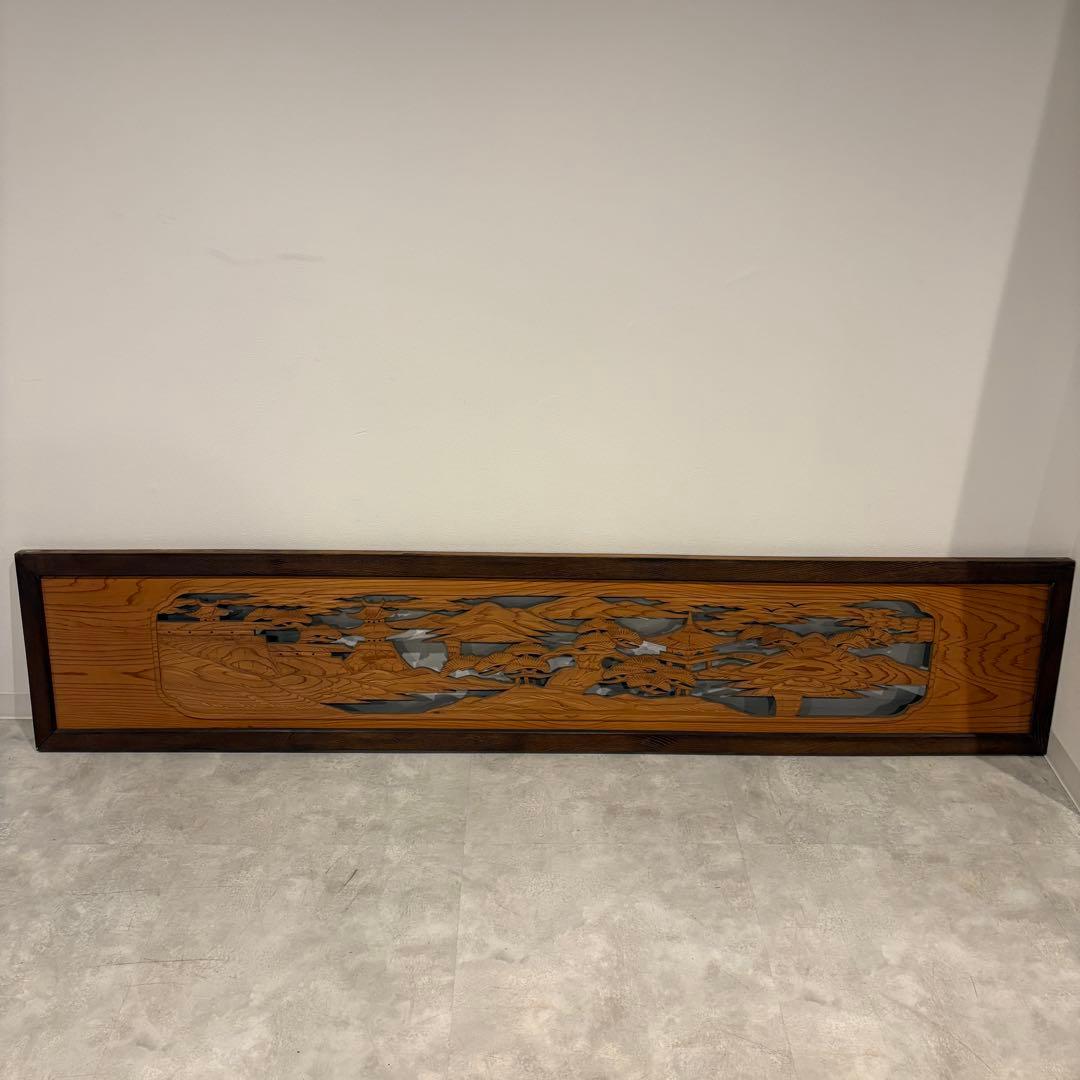 欄間 彫刻 縁起物 松 木彫り 伝統工芸 時代建具 古民家　幅1860mm