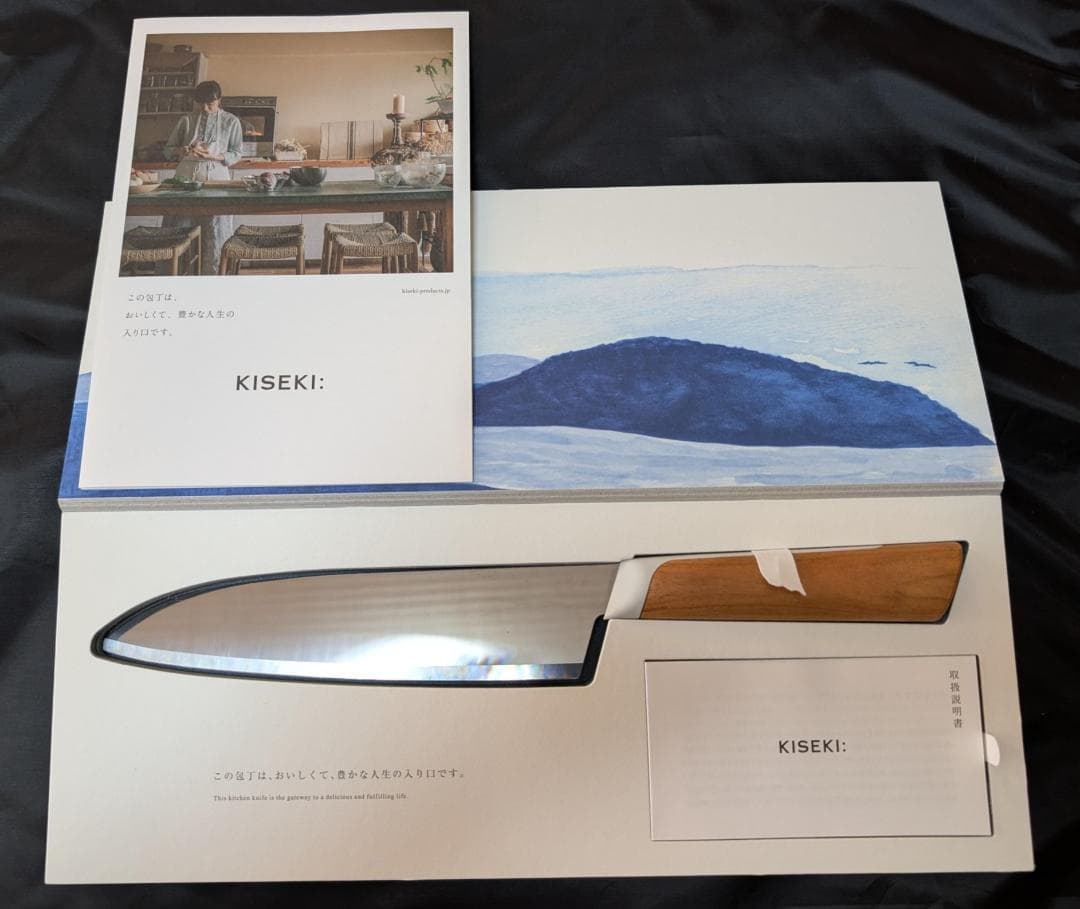 KISEKI 三徳包丁　ヤマザクラ