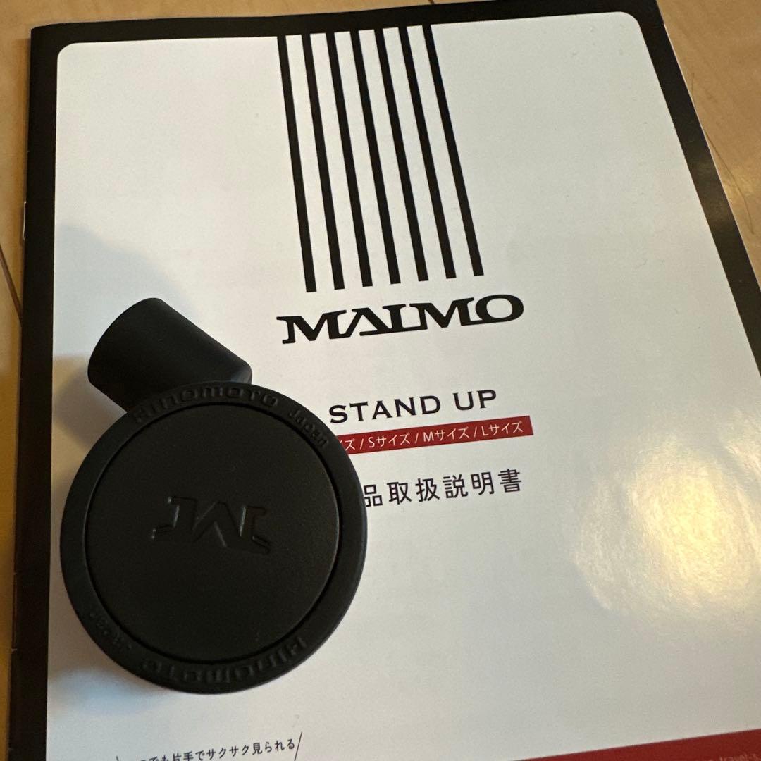 ☆未使用級☆ MAIMO キャリーケース M ライトベージュ　フロントオープン