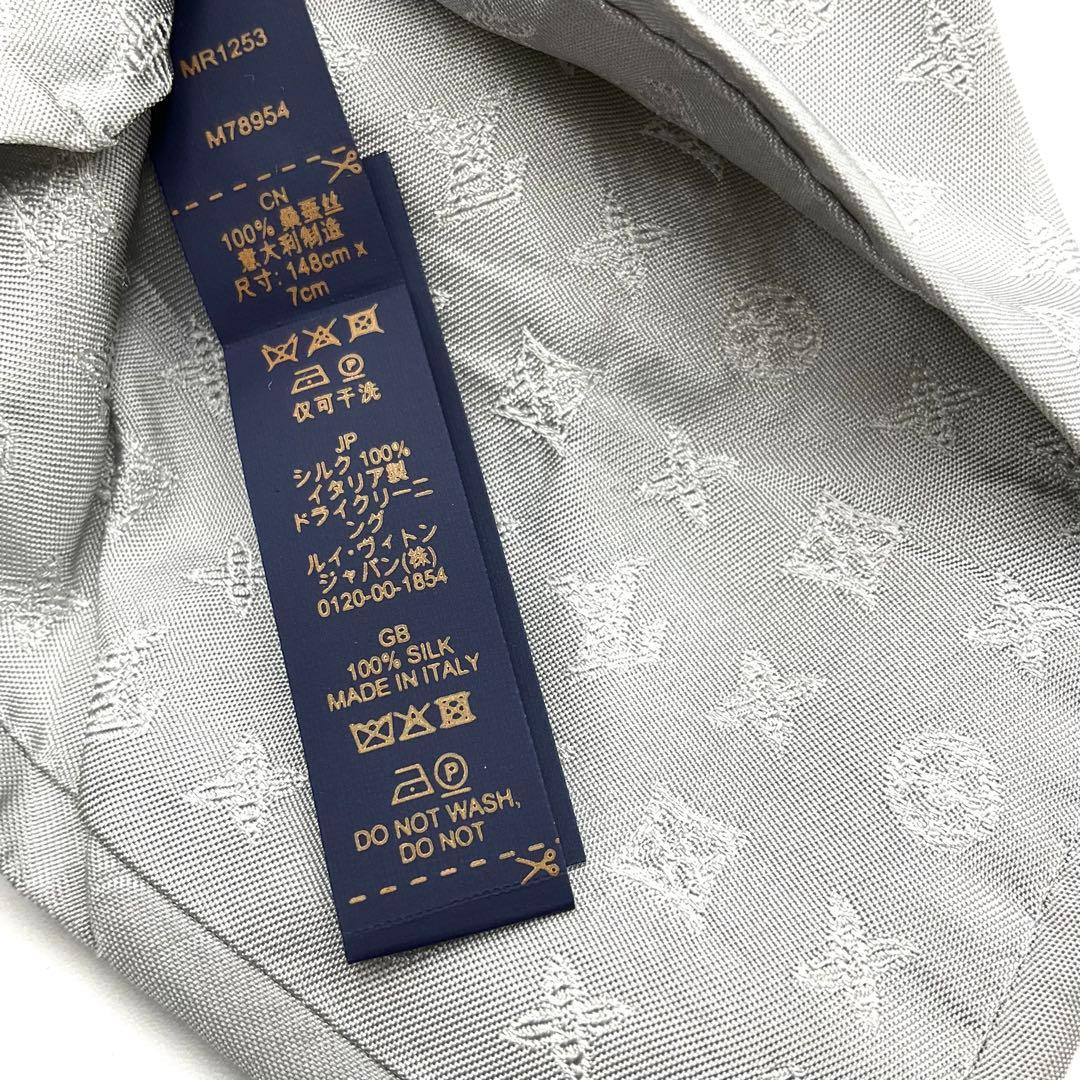 ルイヴィトン LOUIS VUITTON ネクタイ グレー シルク モノグラム