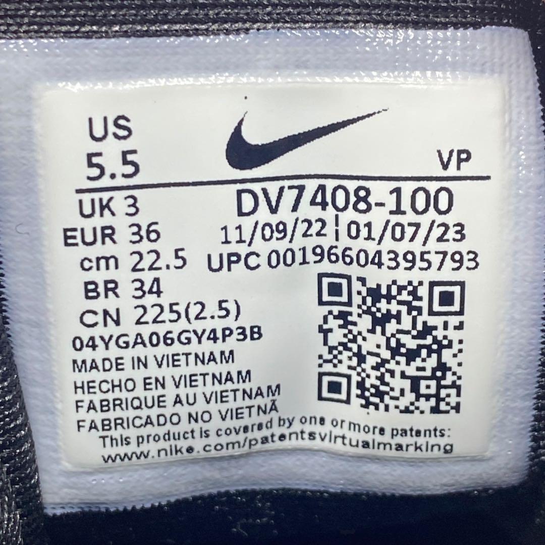 専用　　NIKE ナイキ　22.5 エアモア モアテン DV7408-100