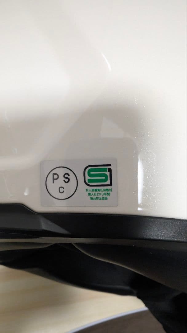 Kabuto Kazami XL フルフェイスヘルメット ホワイト/ブラック