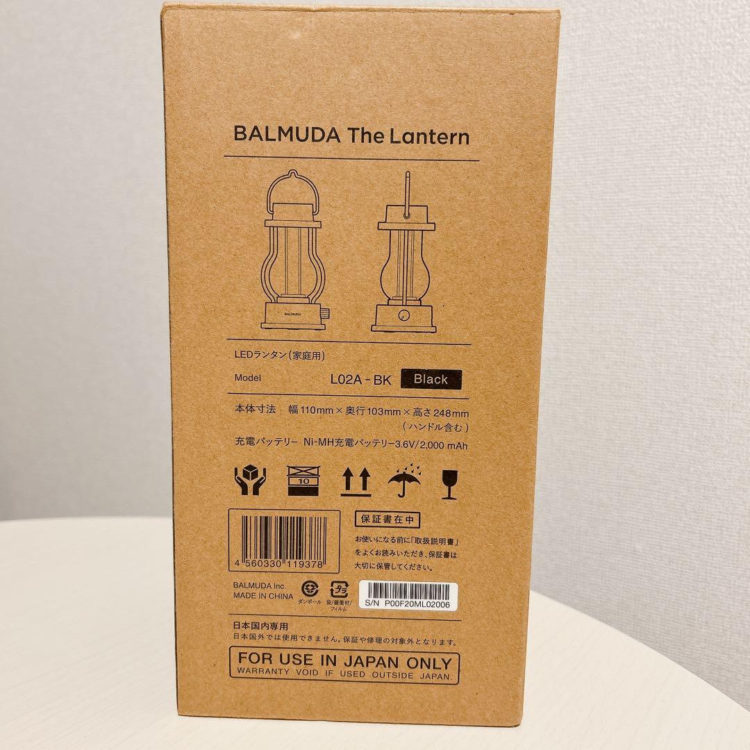 ライト・ランタン BALMUDA The Lantern L02A-BK