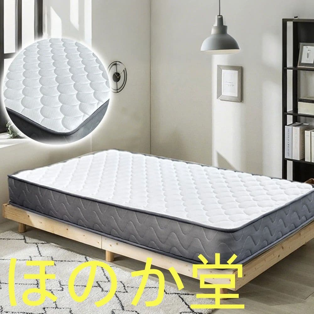 97×195cm やや硬めマットレス 2色展開 高密度 寝返りサポート