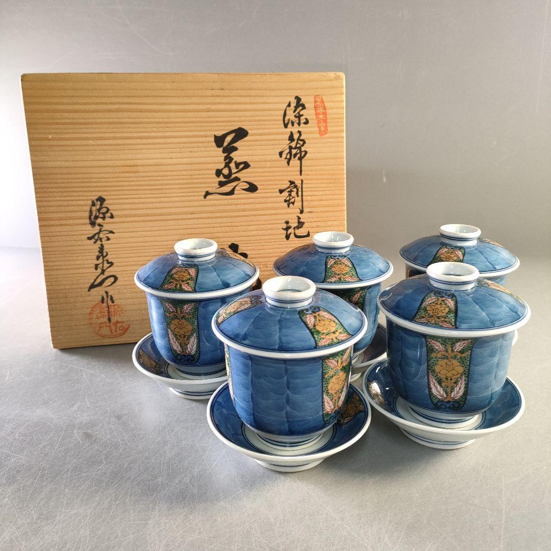 A1289-4/有田焼/源右衛門窯/染錦割地紋蓋碗5客/茶道具/懐石道具/