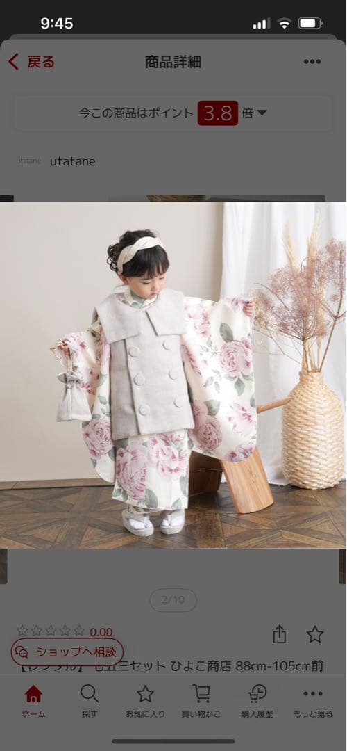 七五三着物セット　3歳　ひよこ商店　イングリッシュローズ　アイボリー