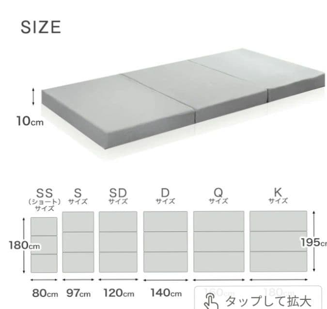 セミダブル 高反発 メッシュカバーマットレス ベージュ 引取り対応可能 大田区
