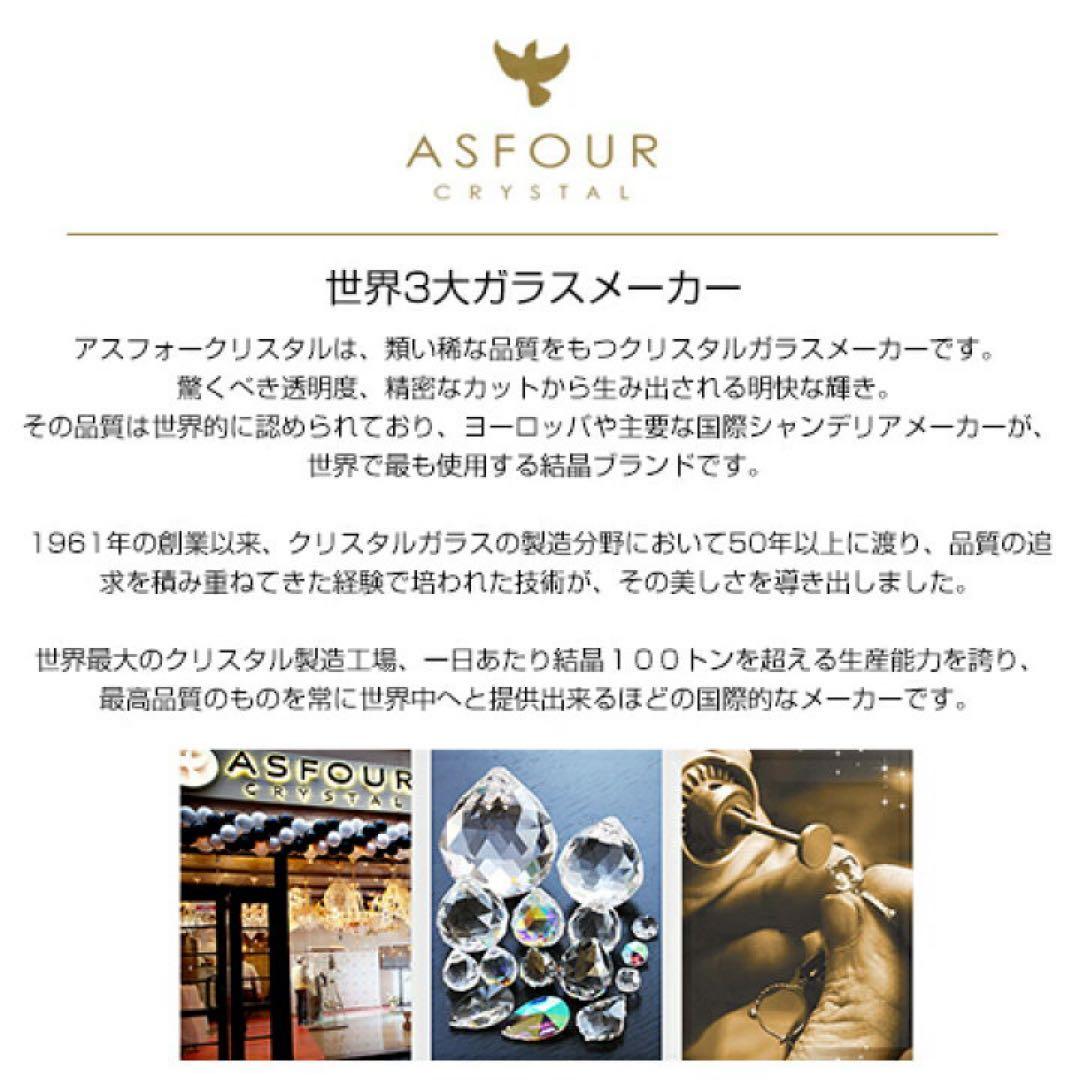 12灯 LED対応 シャンデリア ゴールド