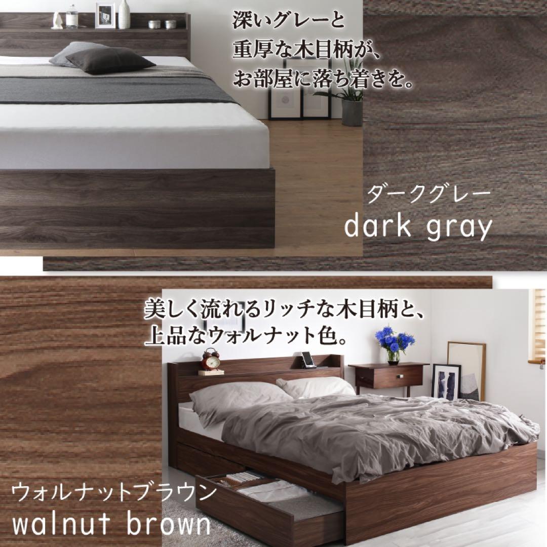 棚コンセント付き引き出し収納ベッド ※ベッドフレームのみ【ダブル】