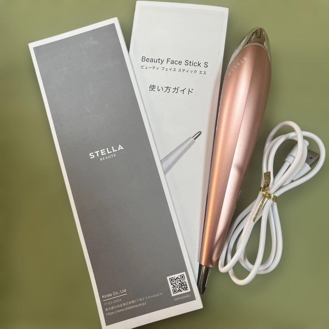ビューティーフェイススティックS