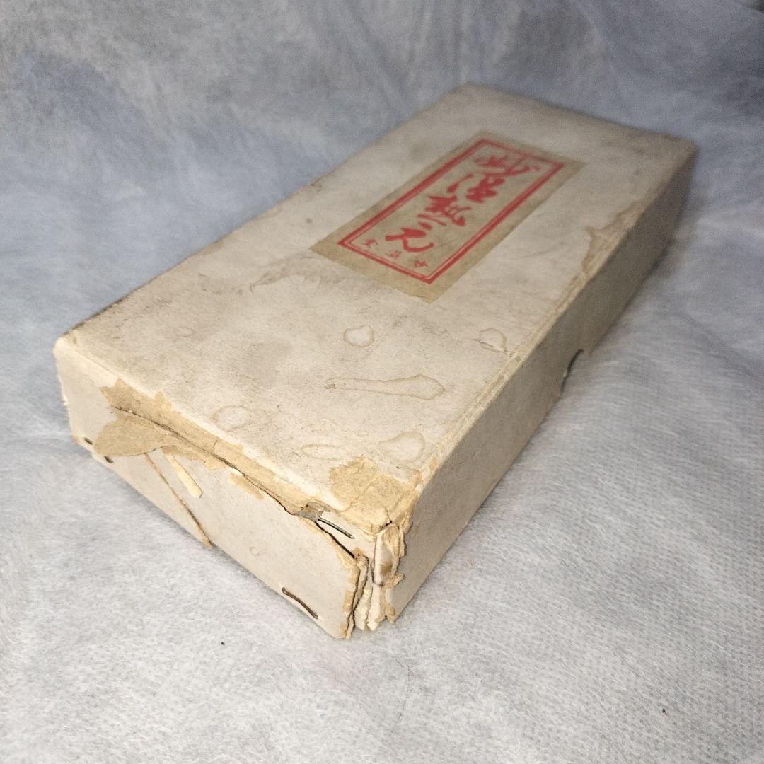 昭和レトロ Wonderful Heater 特許「工藤式妙温器」未使用