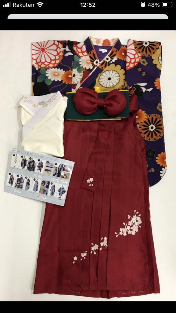 【⭐︎半襦袢付き⭐︎】CatherineCottage 卒業式 簡単袴セット