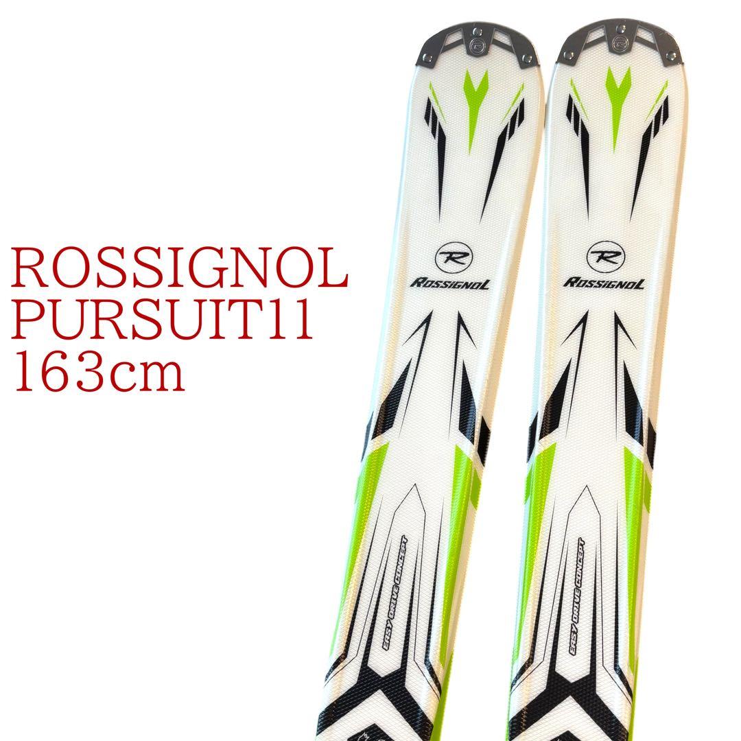ロシニョール　パシュート11 163cm スキー板 ROSSIGNOL メンズ