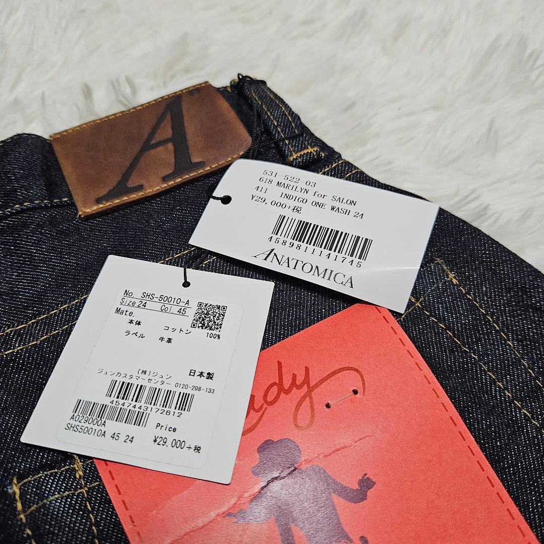 【新品タグ付き】アナトミカ　デニムジーンズ　マリリン1　618　赤耳　日本製