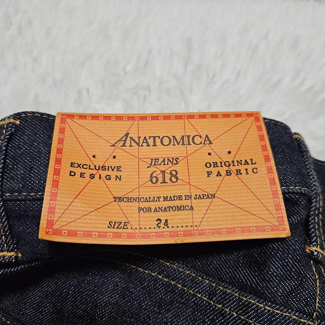 【新品タグ付き】アナトミカ　デニムジーンズ　マリリン1　618　赤耳　日本製