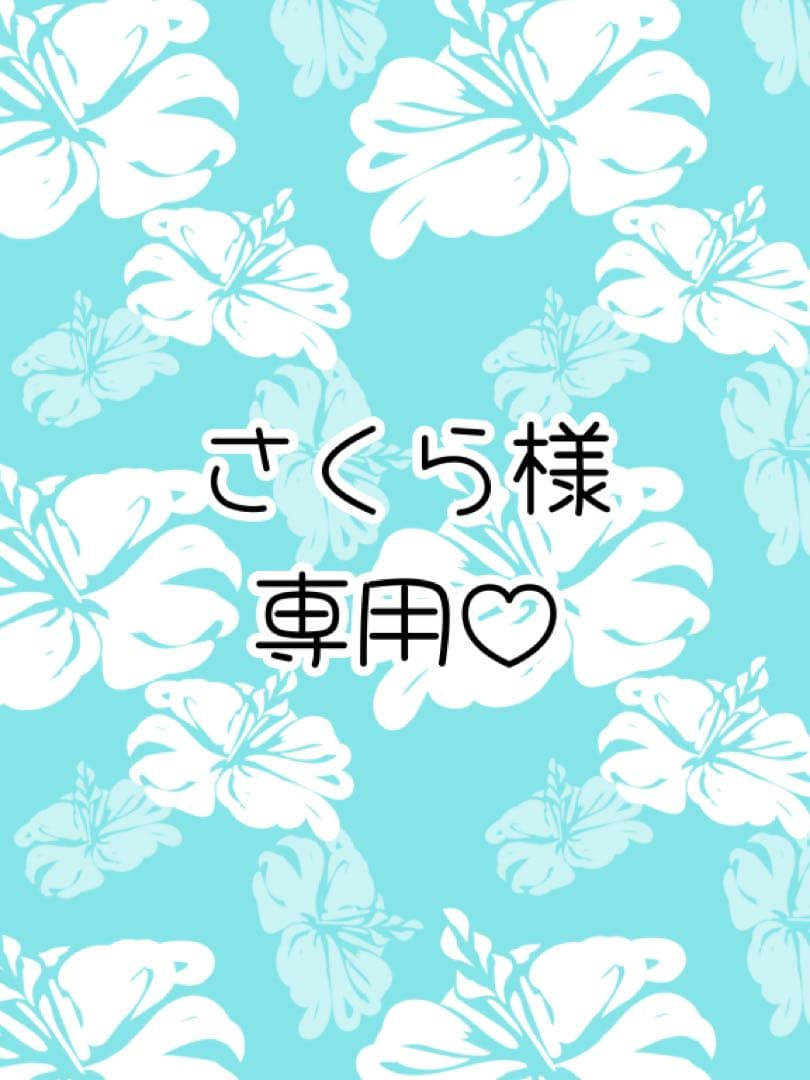 《さくら》コラージュ素材