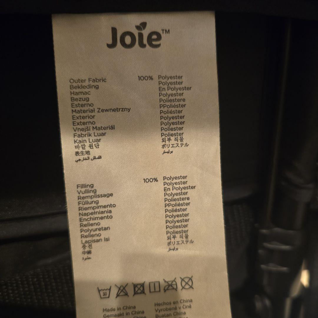 Joie（ジョイー）の2人乗りベビーカー