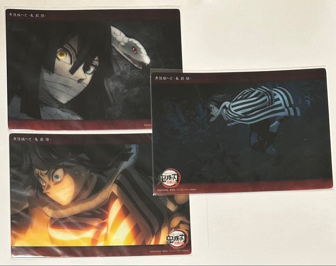 鬼滅の刃　webshopくじ ビッグクリアカード　伊黒小芭内