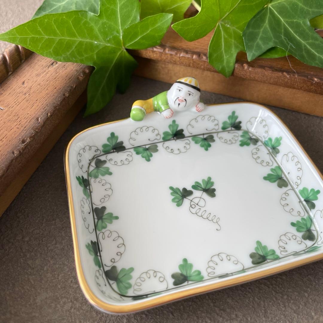 はな様ご希望　HEREND［パセリ] マンダリントレー 2個セット