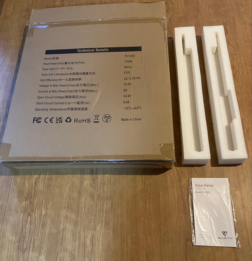 BLUETTI PV120D (検 折りたたみ ソーラーパネル 100W