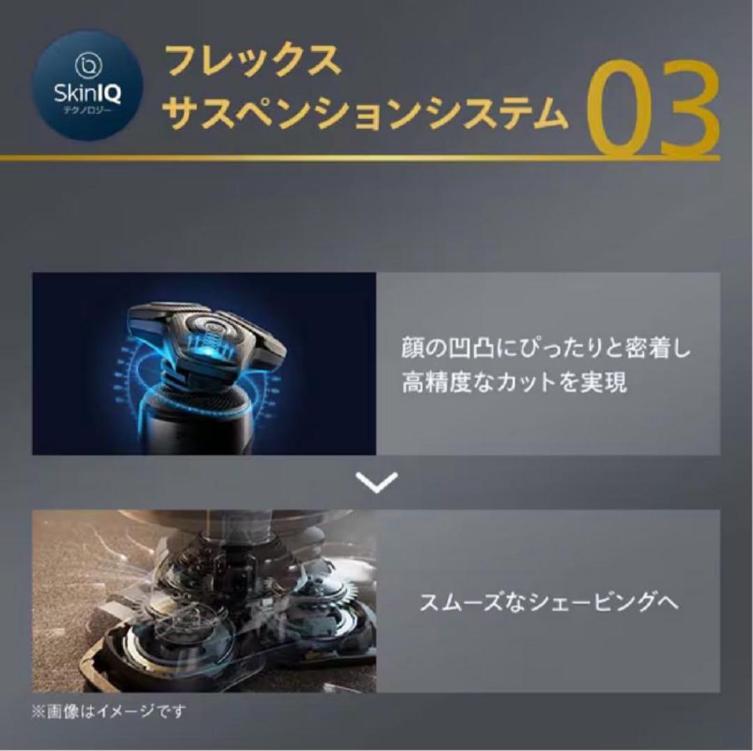 PHILIPS / フィリップス S9000プレステージ SP9885/36