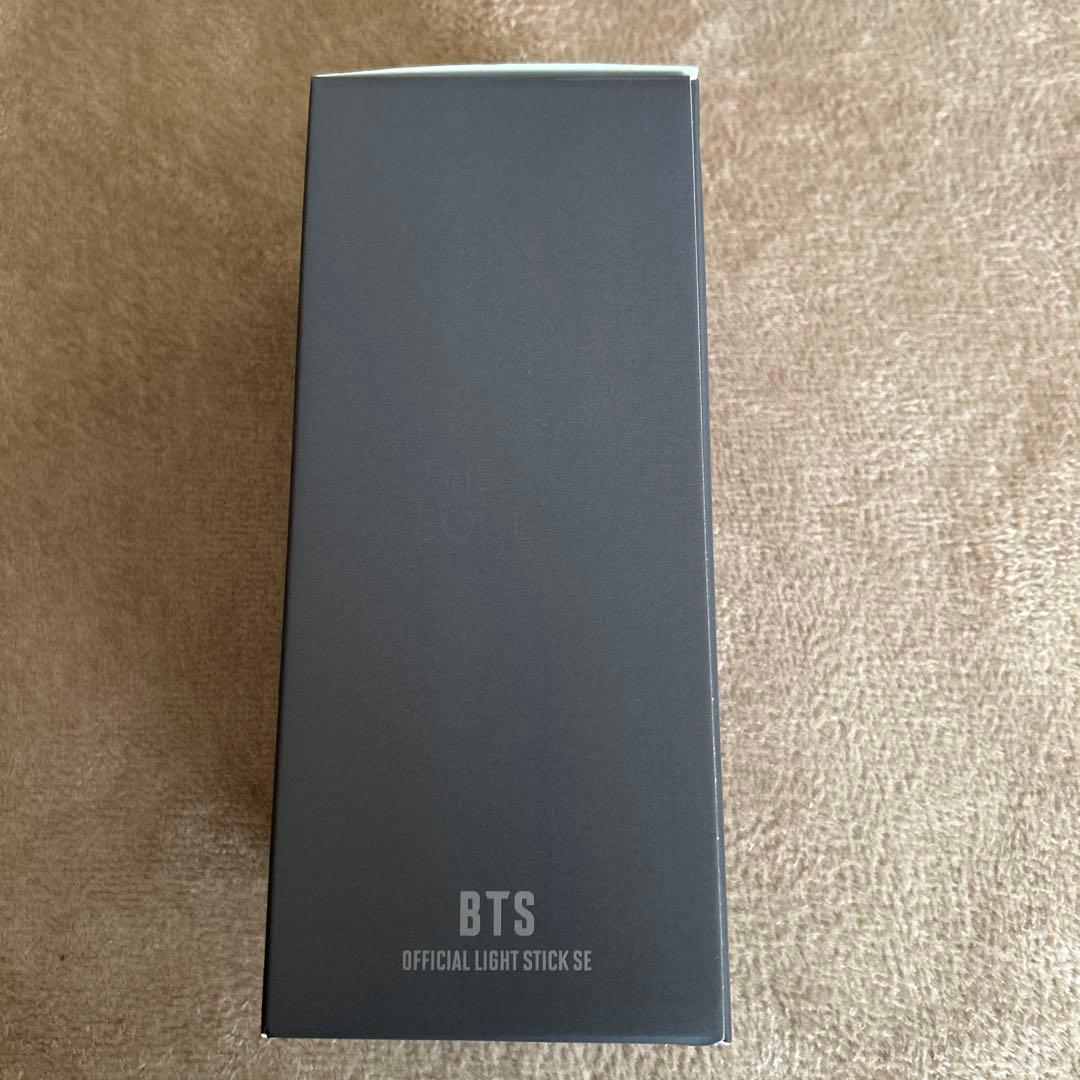 BTS アミボム MAP OF THE SOUL