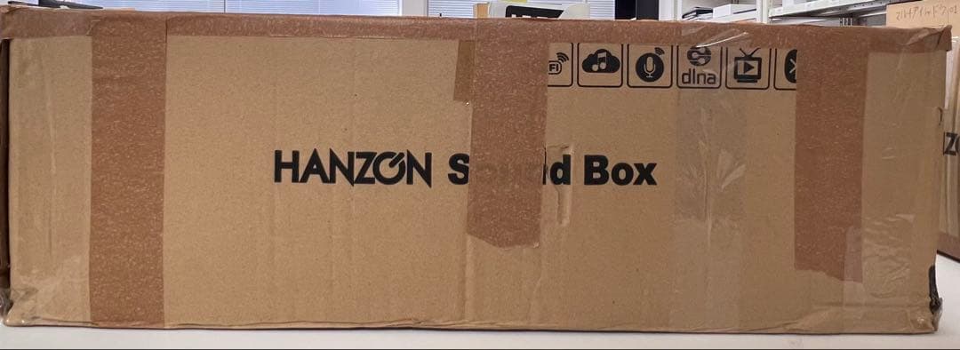 HANZON Sound Box スピーカースタンド