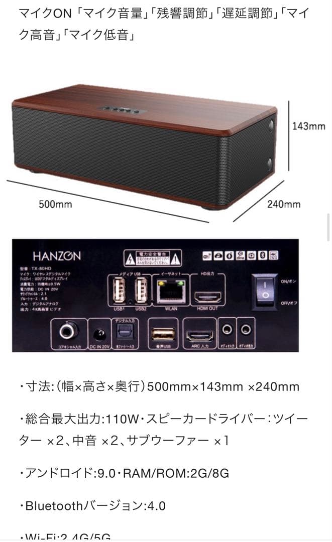 HANZON Sound Box スピーカースタンド