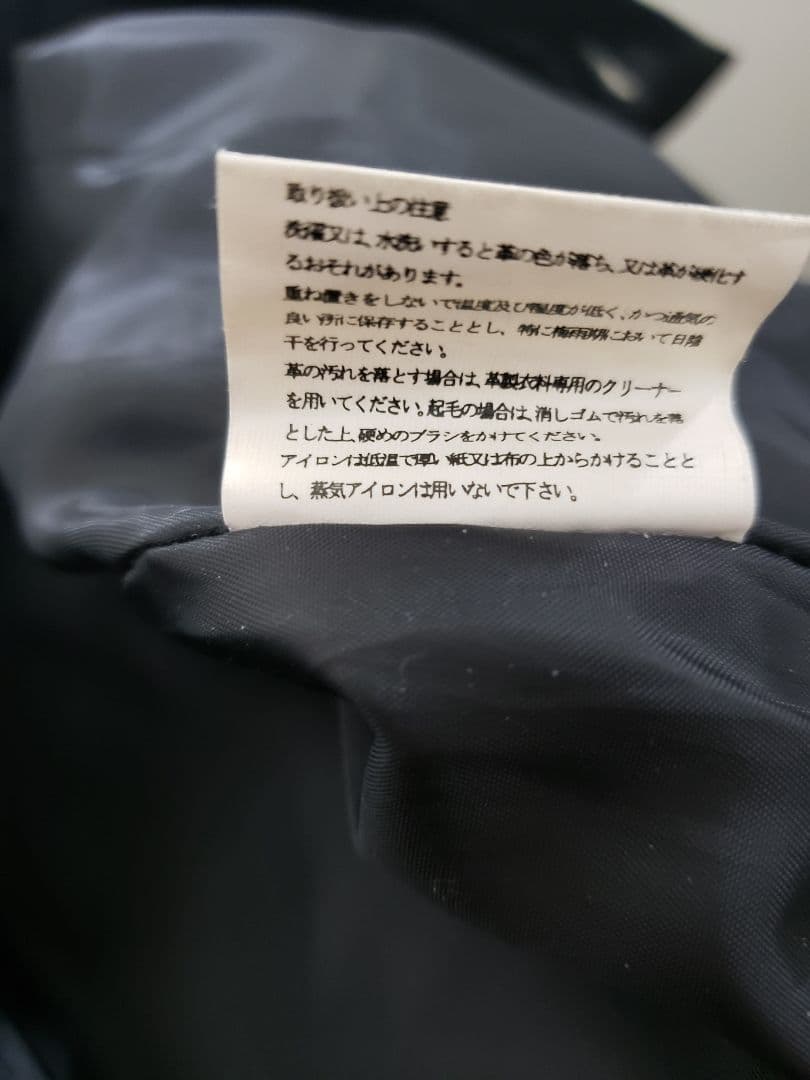 Leather Pants BLACK 実寸W33L31 レザーパンツ　ブラック