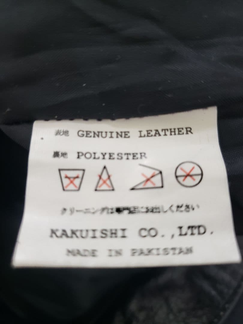 Leather Pants BLACK 実寸W33L31 レザーパンツ　ブラック