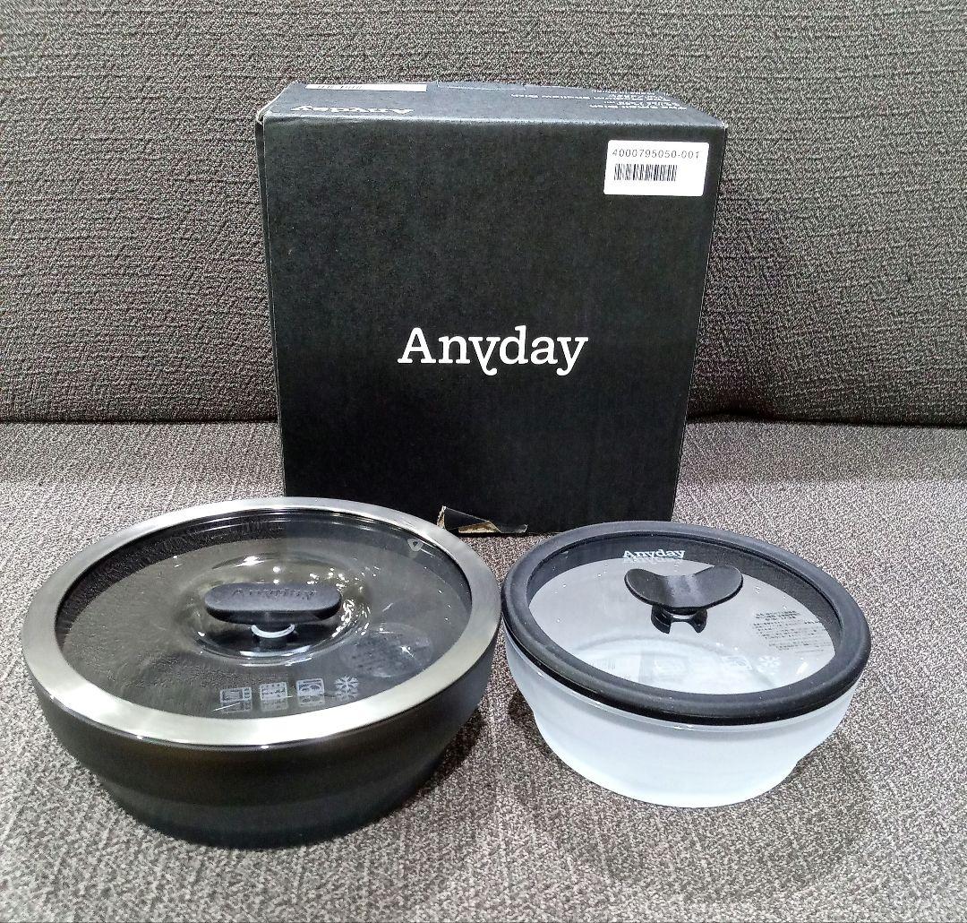 マイヤー　Meyer　Anyday　エニデイ　レンジ2ピースセット　ブラック