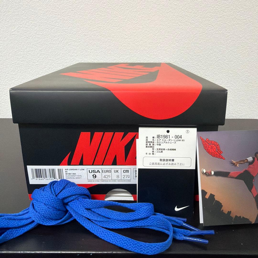 K*j様 限定値下Nike Air Jordan 1 Low '85 