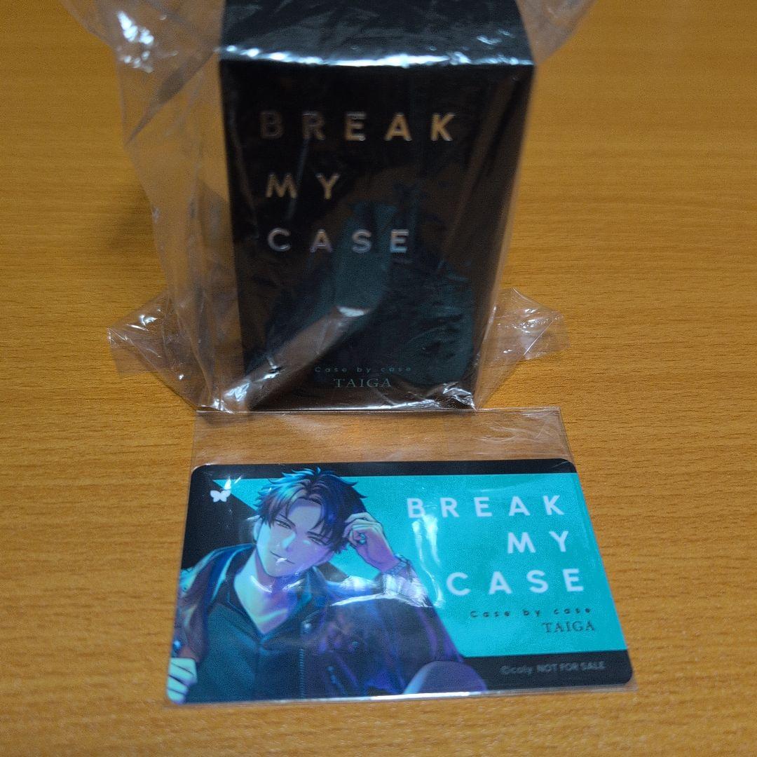 ブレマイ　槻本大河　オードトワレ　メッセージカード付き