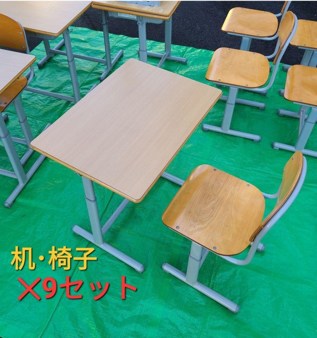 【極美品/椅子・机9セット】KOKUYO 学校机 高さ調節可能