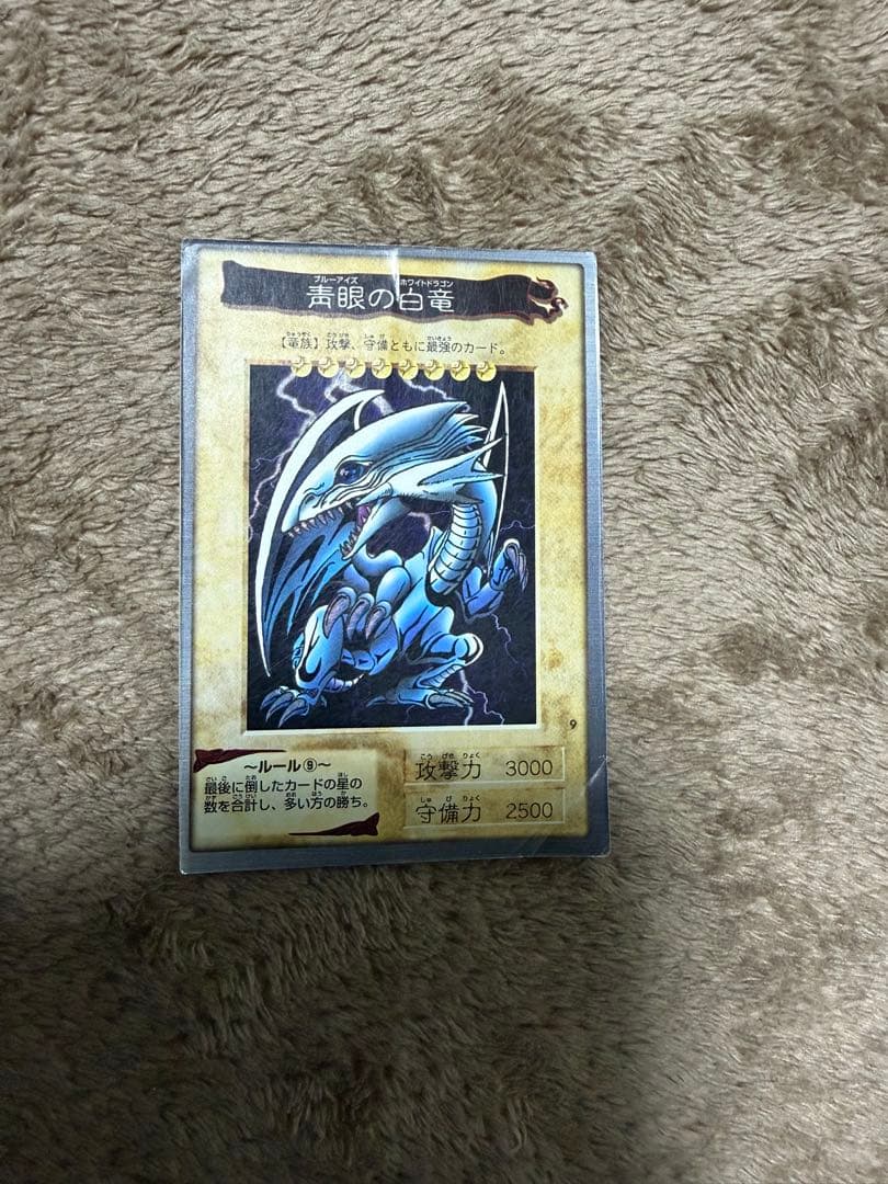 カ*リ様 遊戯王 バンダイ版 セミコンプ112枚セット ダブリカード235枚＋α