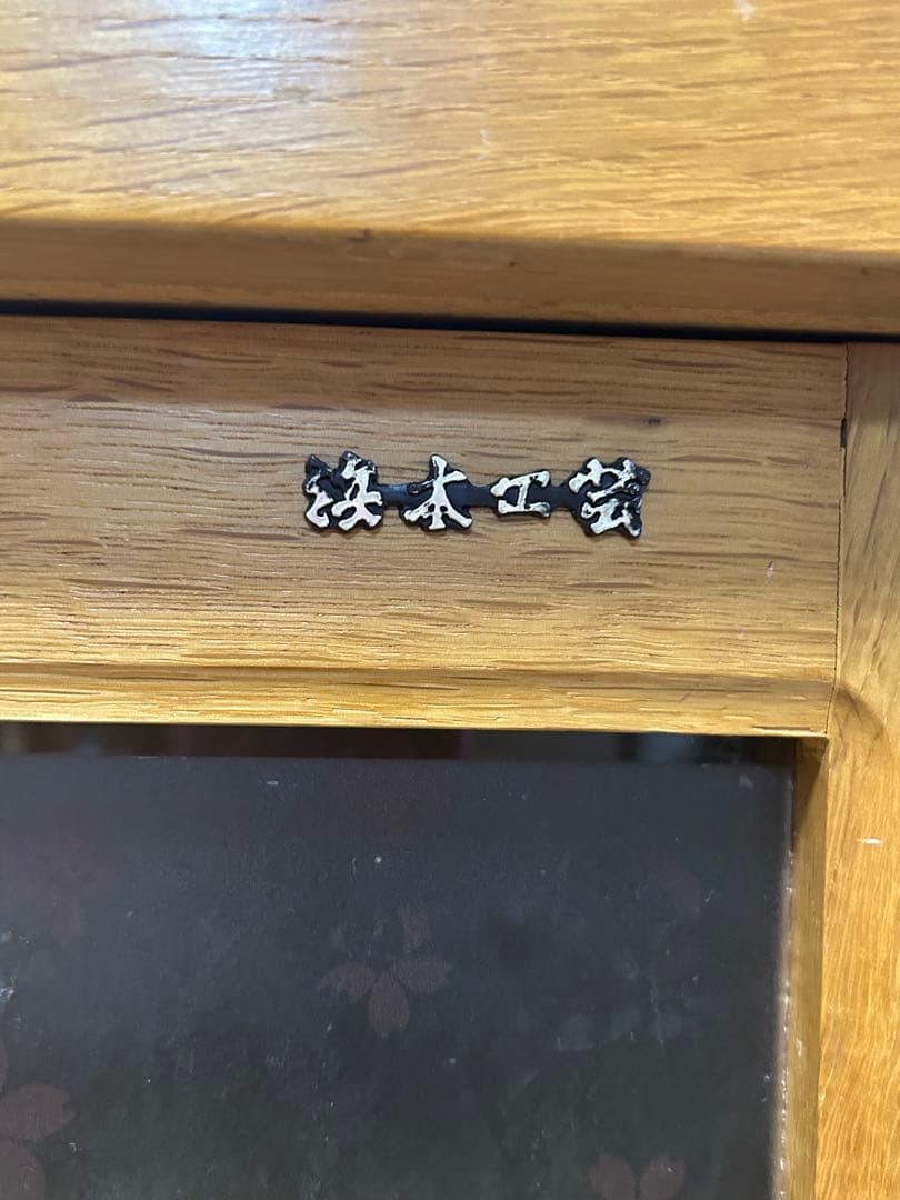 kaji★浜本工芸ガラス扉付収納サイドボード