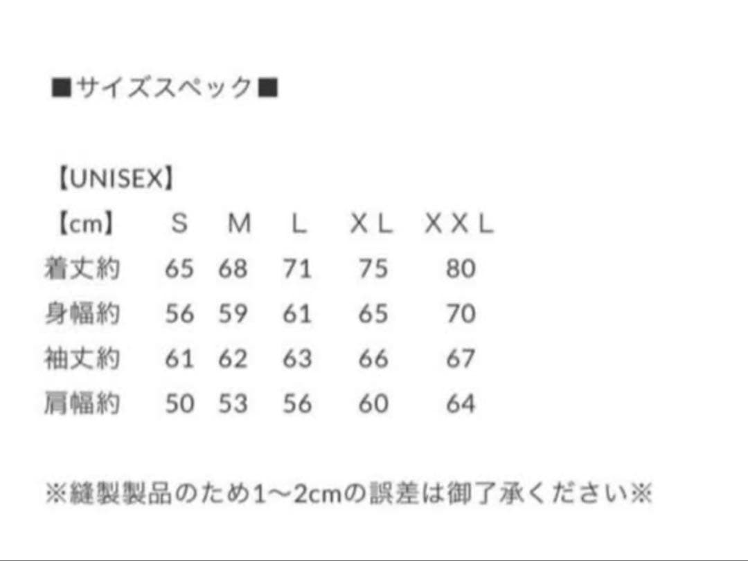 SAPEur 浜田雅功　Tシャツ