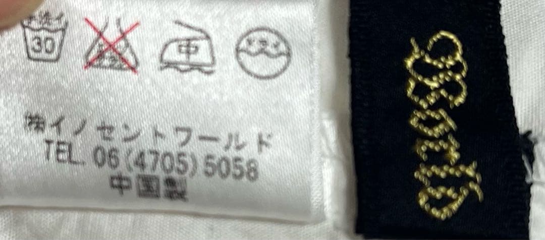 【稀少！ATELIER PIERROT】コルセットスカート（ブラウス付き）