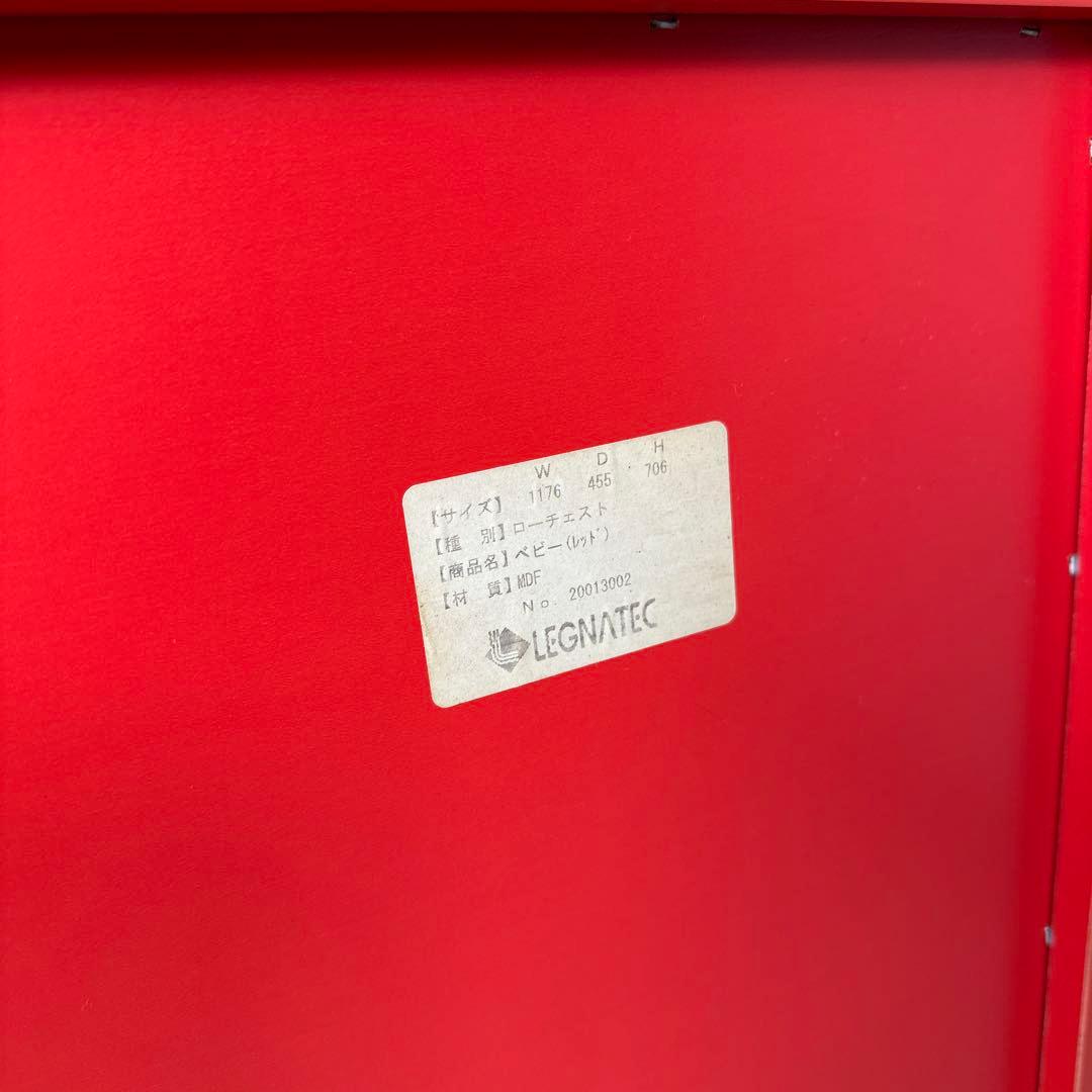 LEGNATEC レグナテック チェスト 3段6杯 スペースエイジ i4※